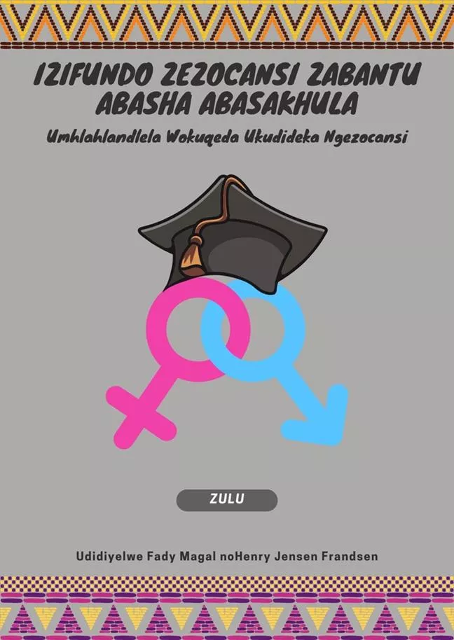 Zulu coming soon cover